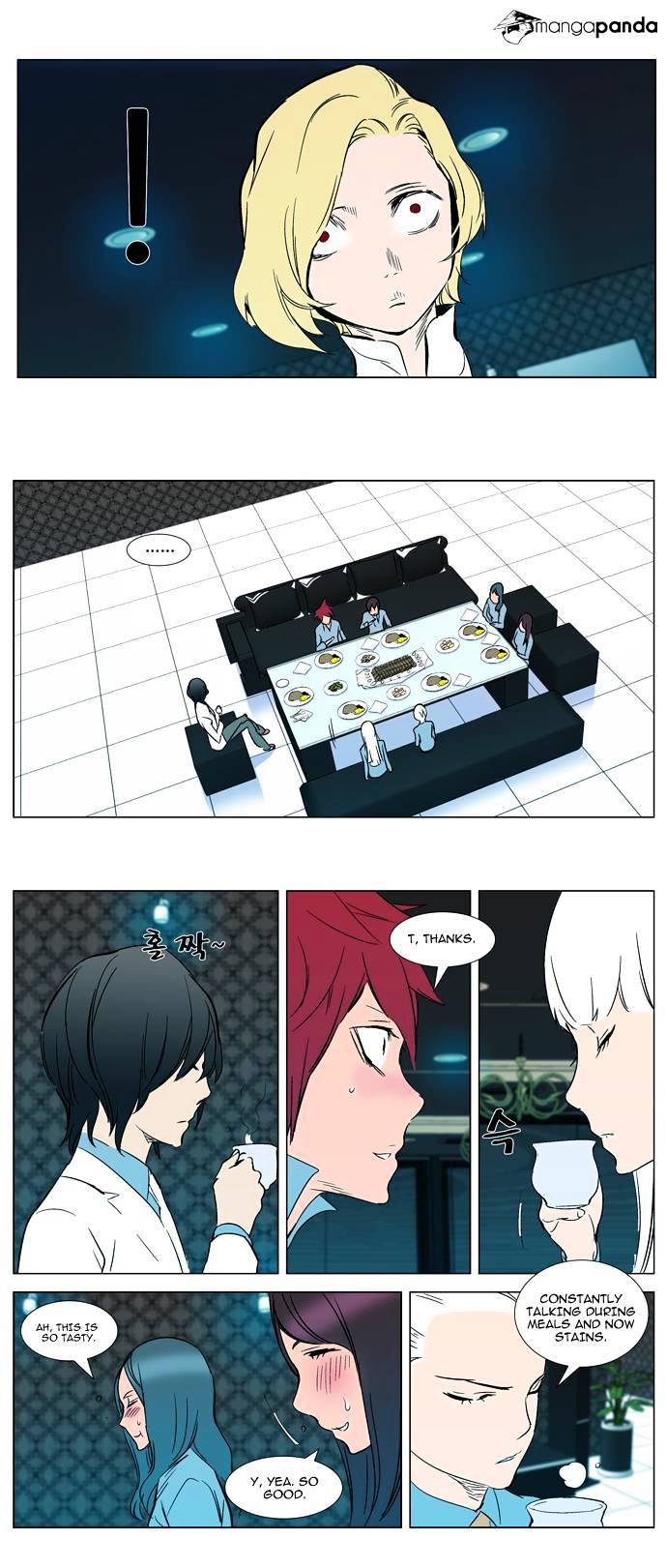 Noblesse - Manhwa chapter 296 - page 13