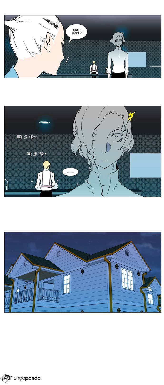 Noblesse - Manhwa chapter 296 - page 14