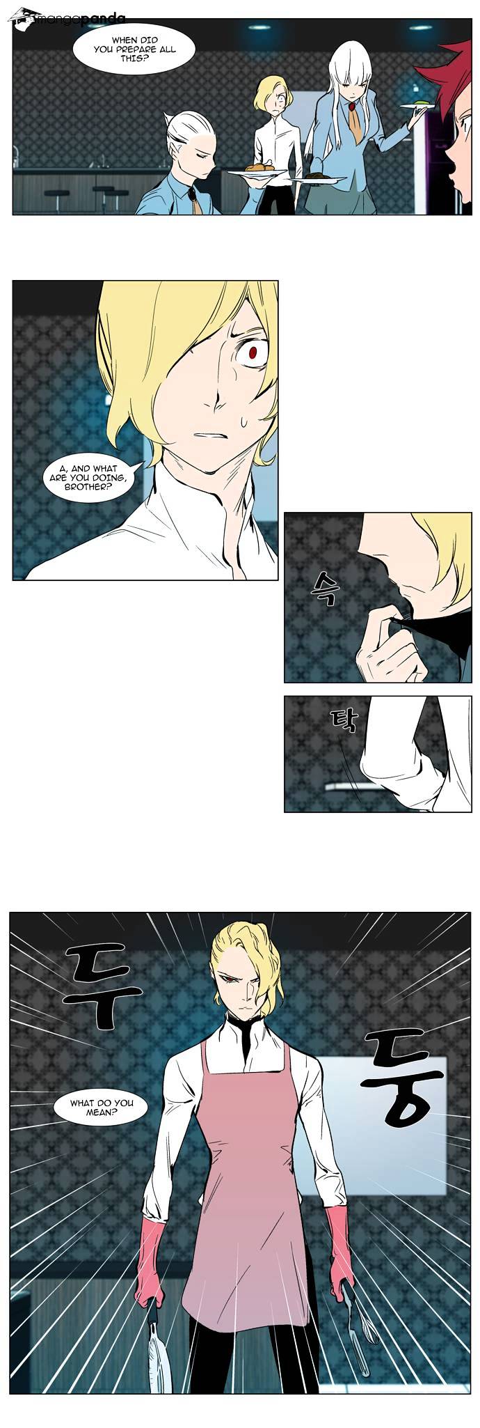 Noblesse - Manhwa chapter 296 - page 8