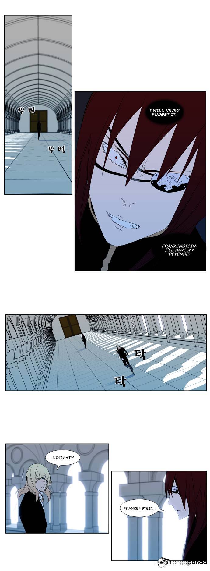 Noblesse - Manhwa chapter 295 - page 12