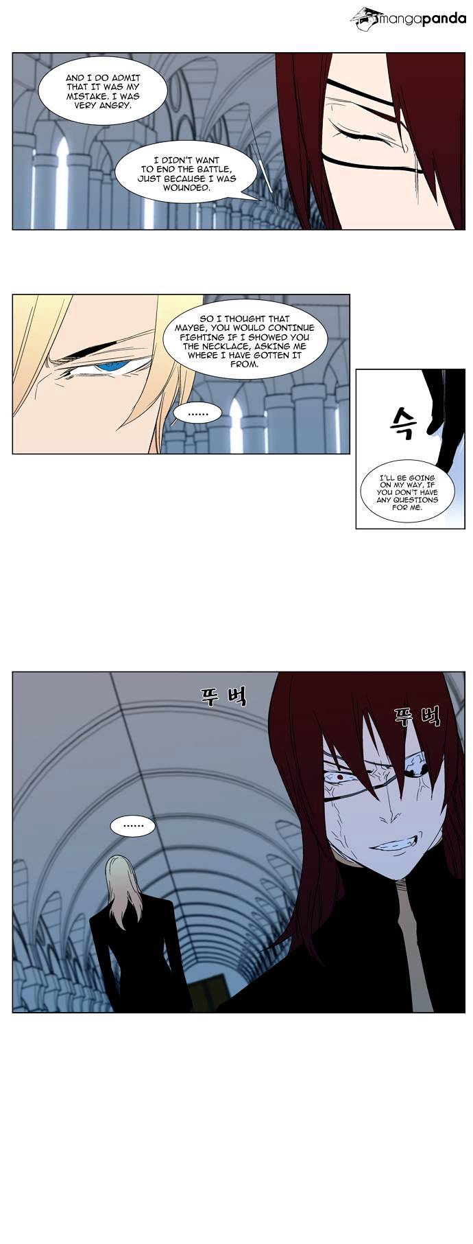 Noblesse - Manhwa chapter 295 - page 14