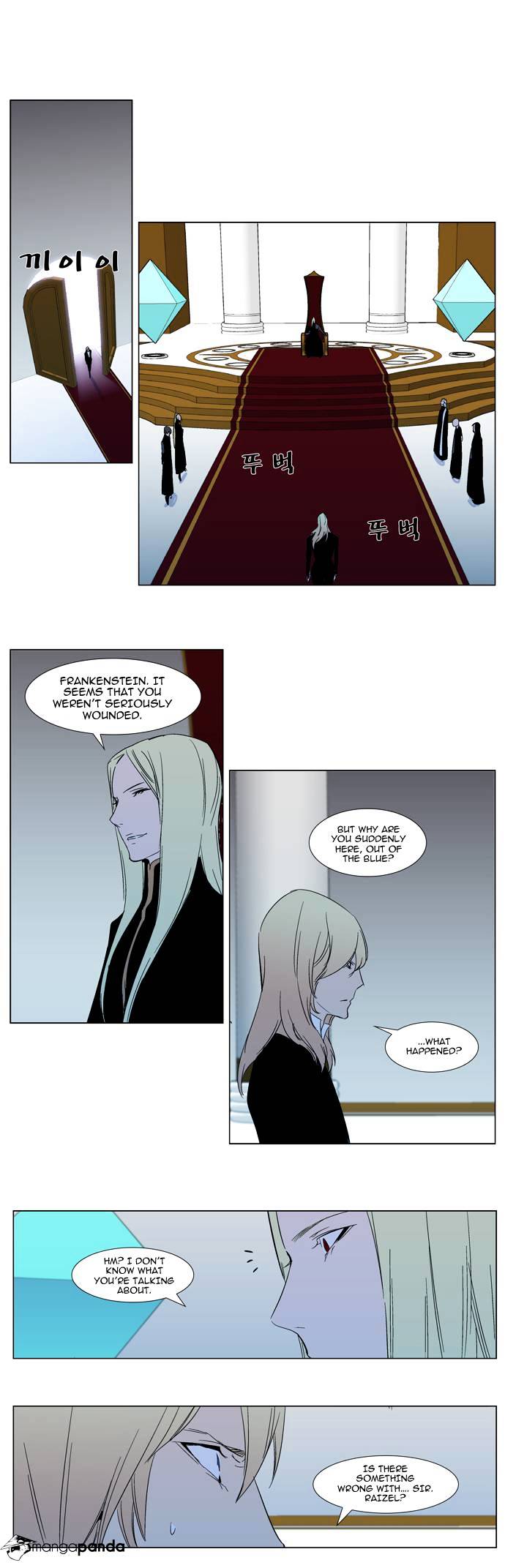 Noblesse - Manhwa chapter 295 - page 15