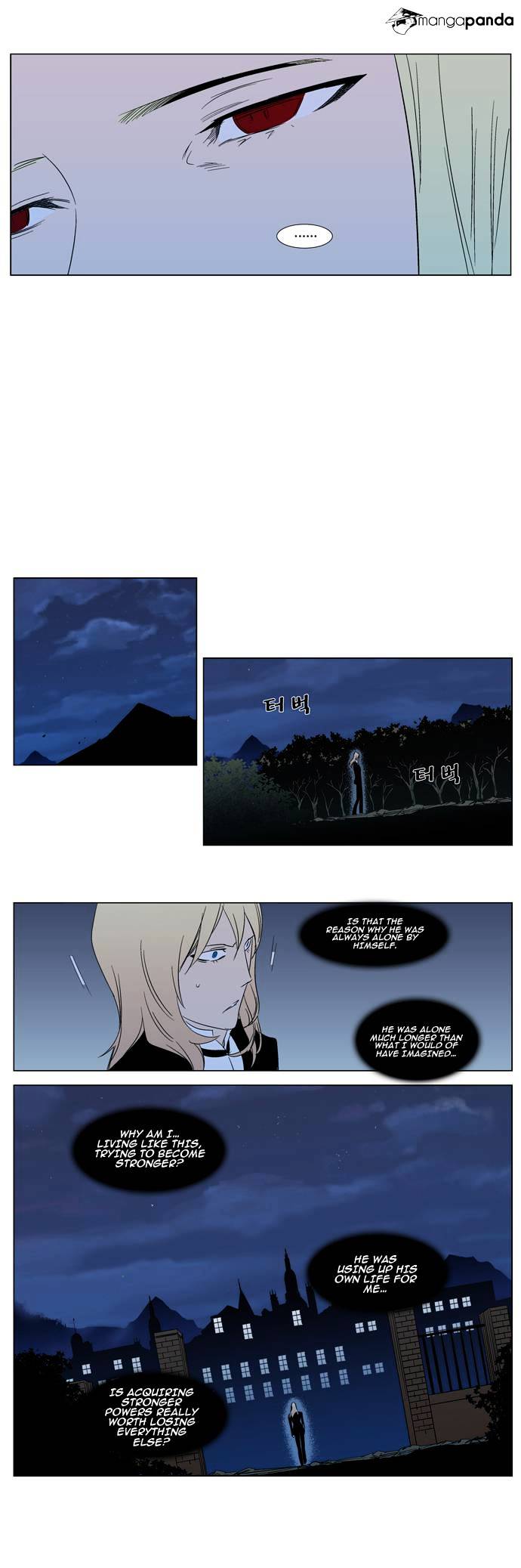 Noblesse - Manhwa chapter 295 - page 17