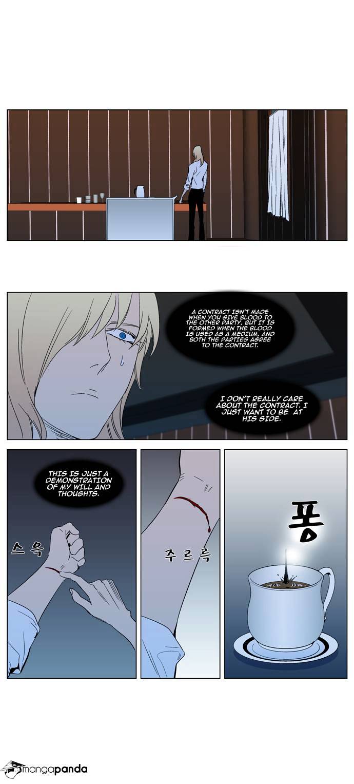 Noblesse - Manhwa chapter 295 - page 18