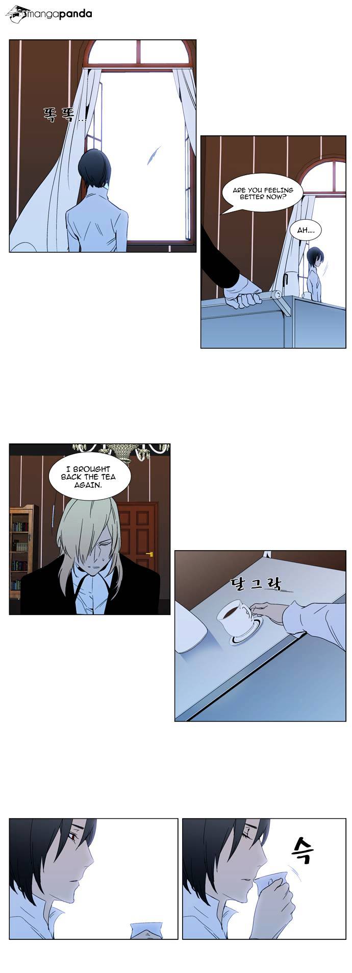 Noblesse - Manhwa chapter 295 - page 19