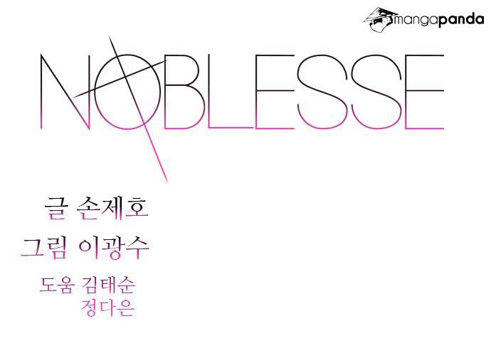 Noblesse - Manhwa chapter 295 - page 24