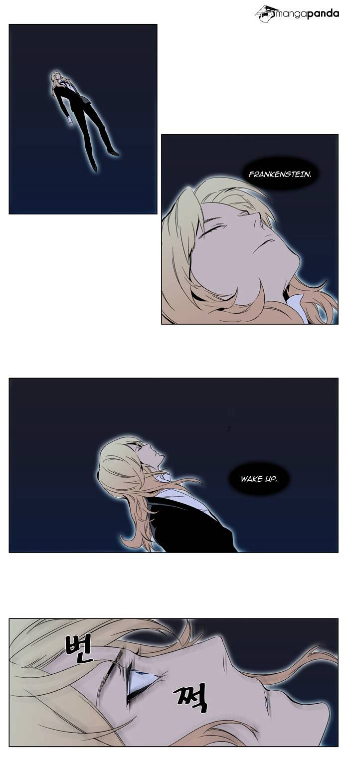 Noblesse - Manhwa chapter 295 - page 25