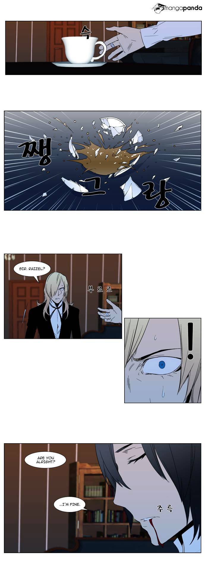 Noblesse - Manhwa chapter 295 - page 31