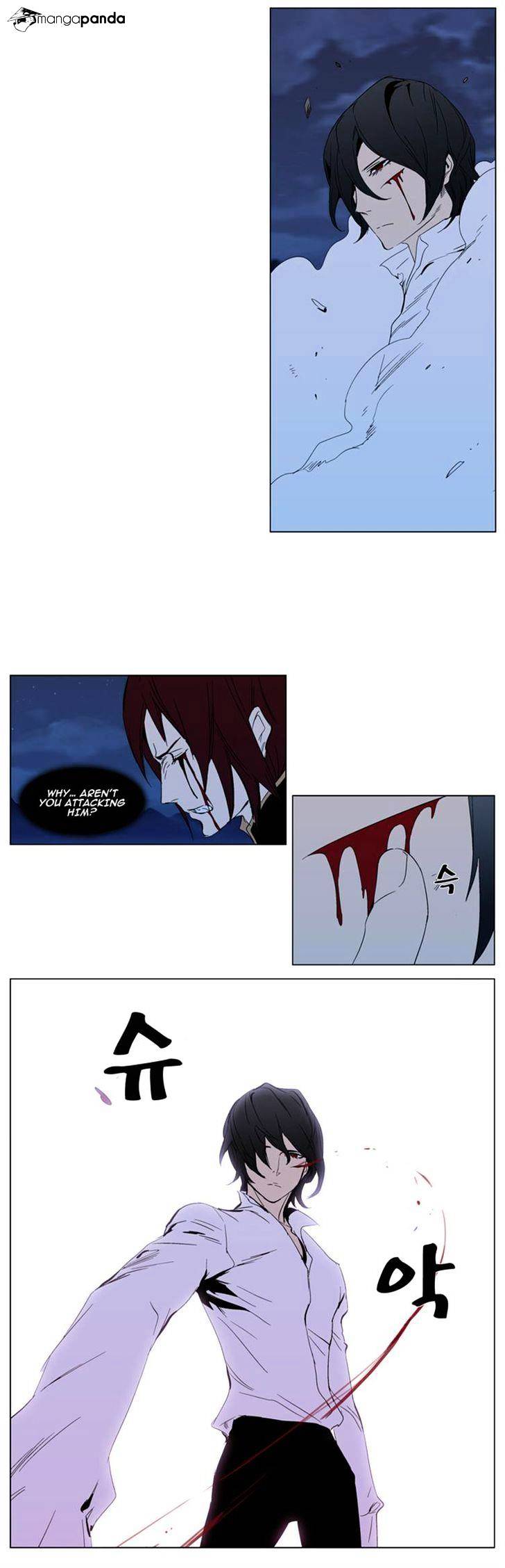 Noblesse - Manhwa chapter 294 - page 15