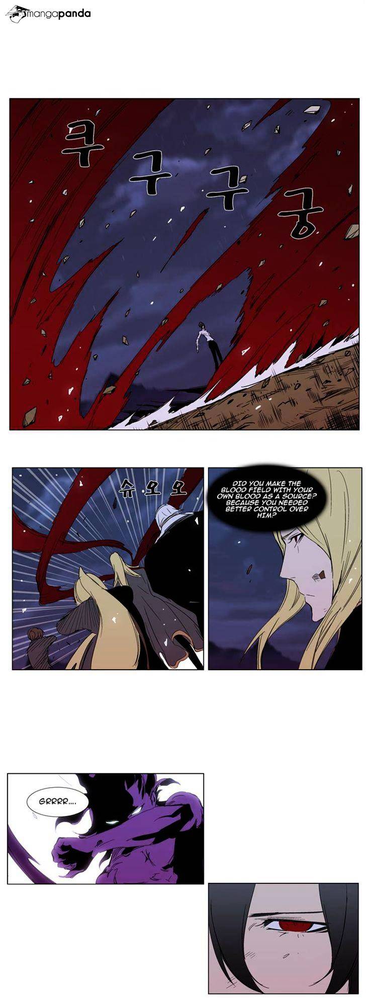 Noblesse - Manhwa chapter 294 - page 16