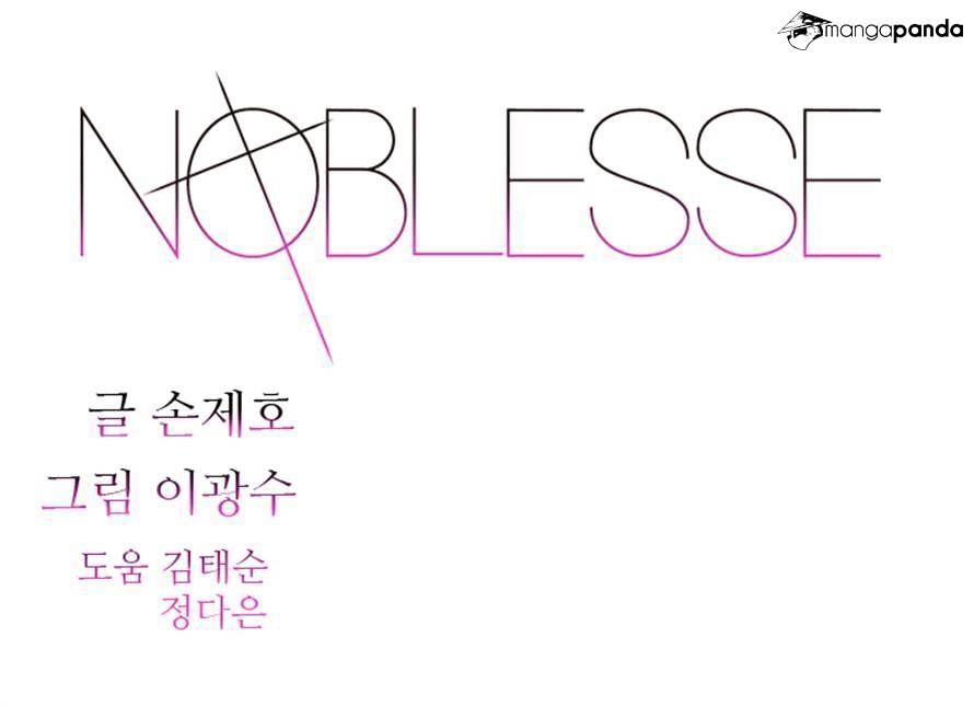 Noblesse - Manhwa chapter 294 - page 22