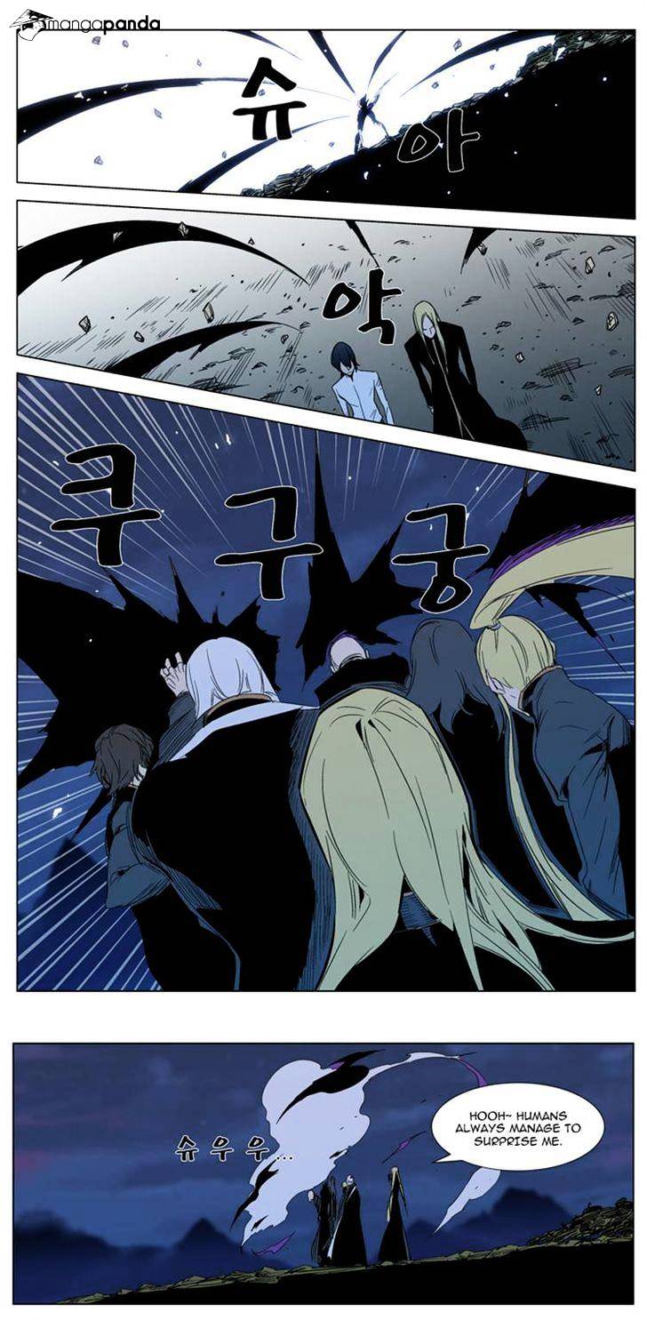 Noblesse - Manhwa chapter 294 - page 3