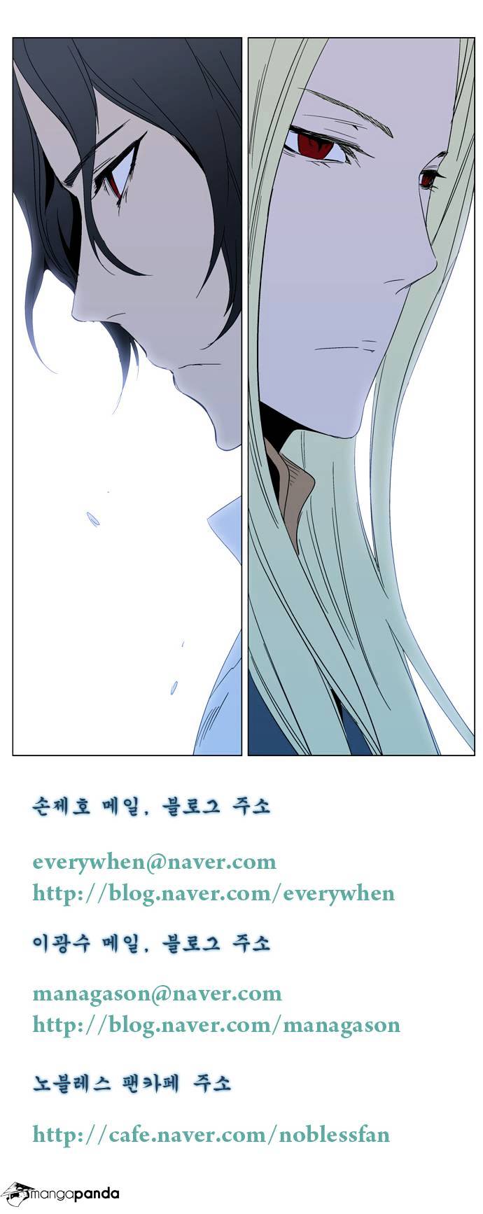 Noblesse - Manhwa chapter 293 - page 26