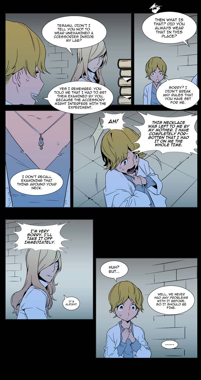 Noblesse - Manhwa chapter 293 - page 4