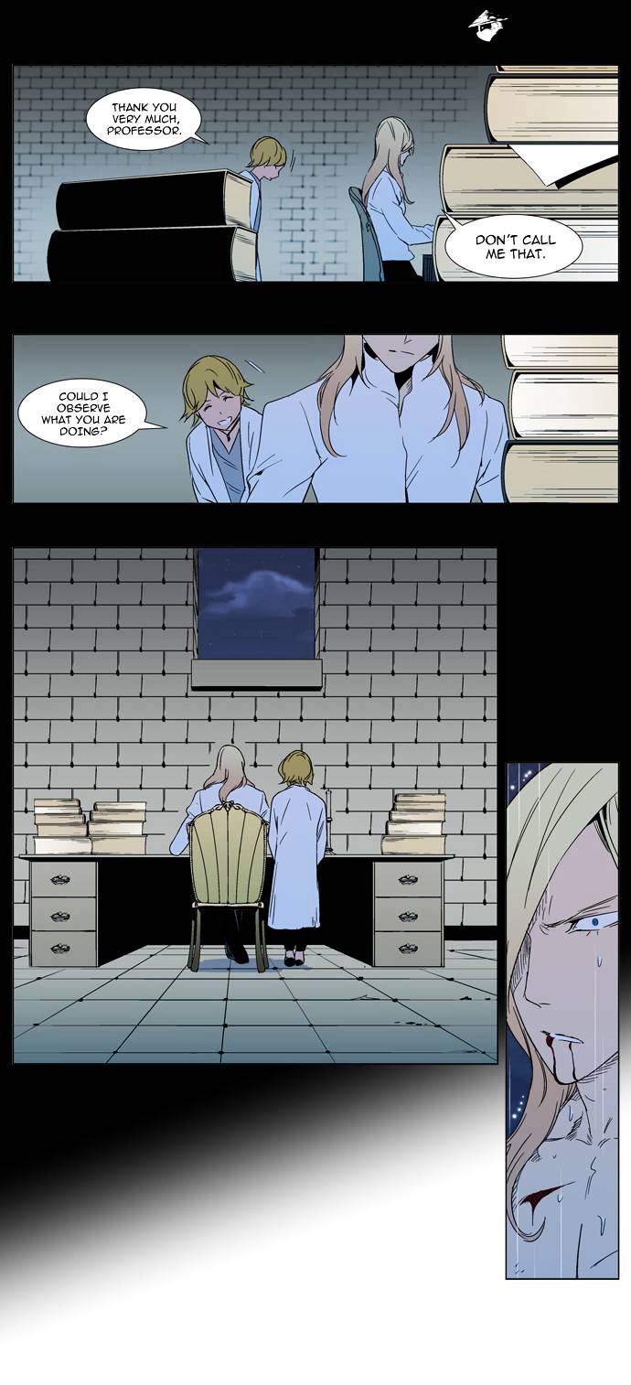 Noblesse - Manhwa chapter 293 - page 5
