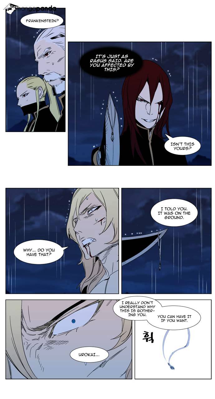 Noblesse - Manhwa chapter 293 - page 6