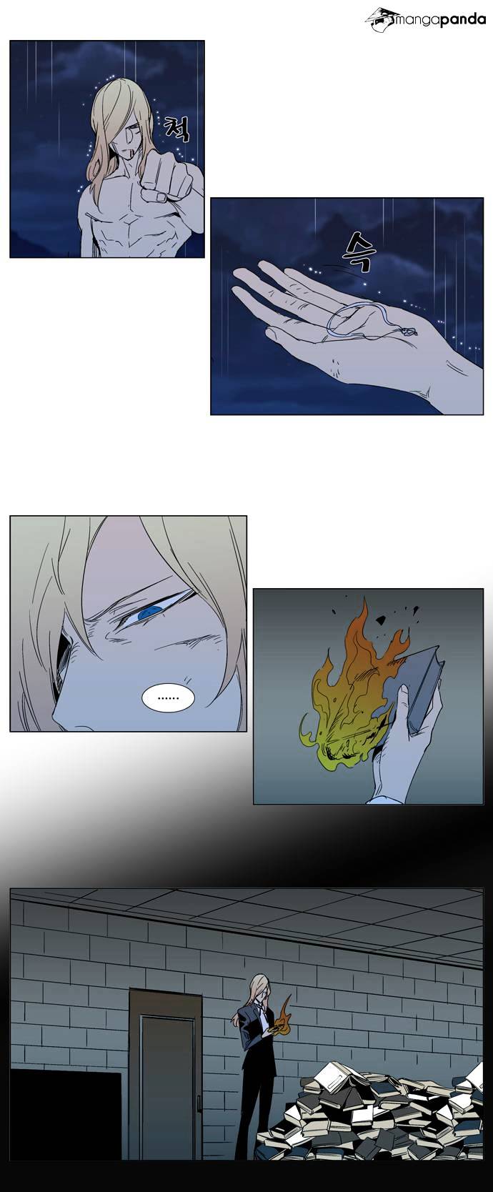 Noblesse - Manhwa chapter 293 - page 7