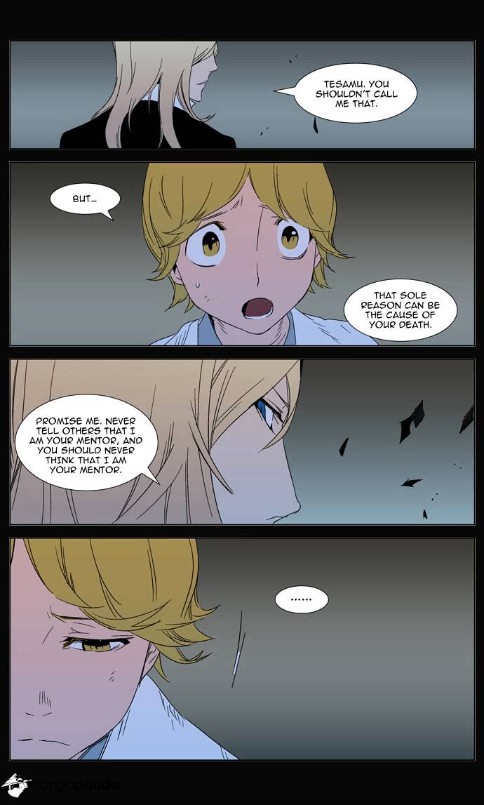 Noblesse - Manhwa chapter 293 - page 9