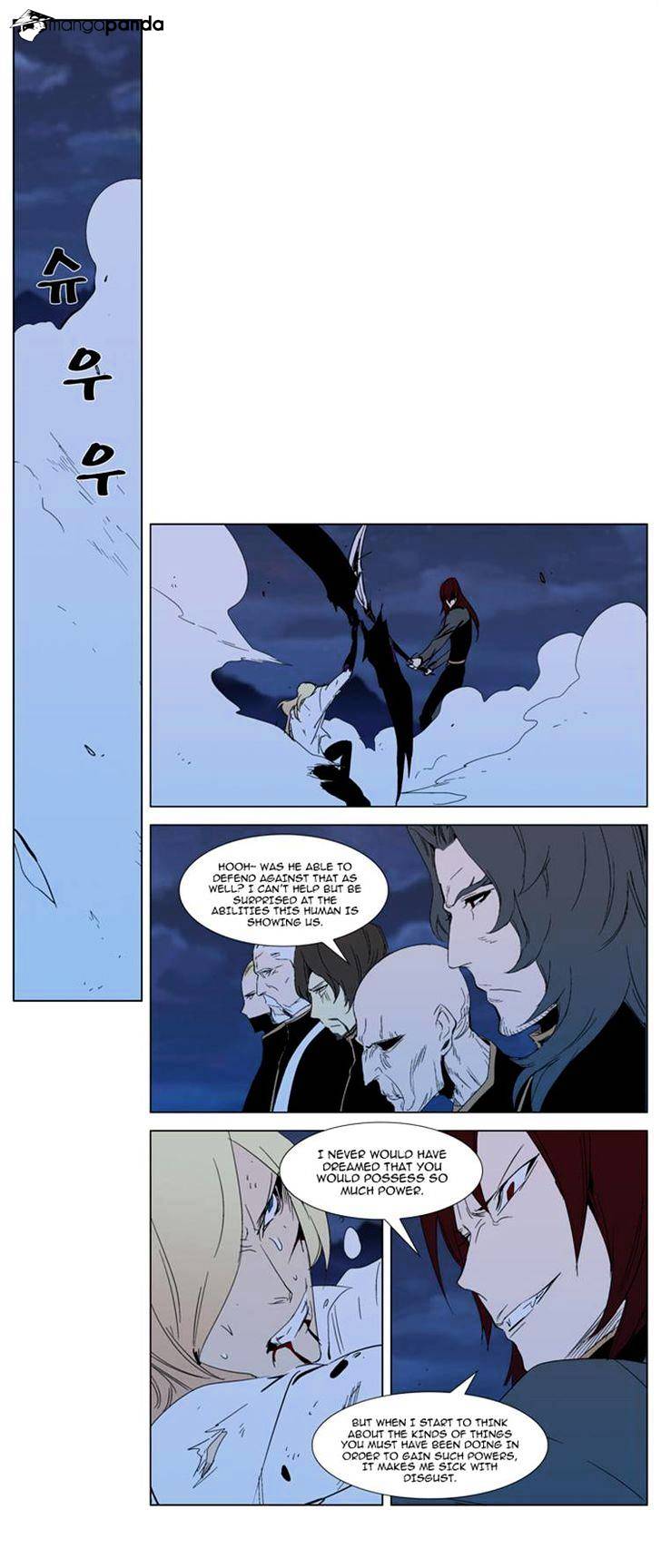 Noblesse - Manhwa chapter 292 - page 10