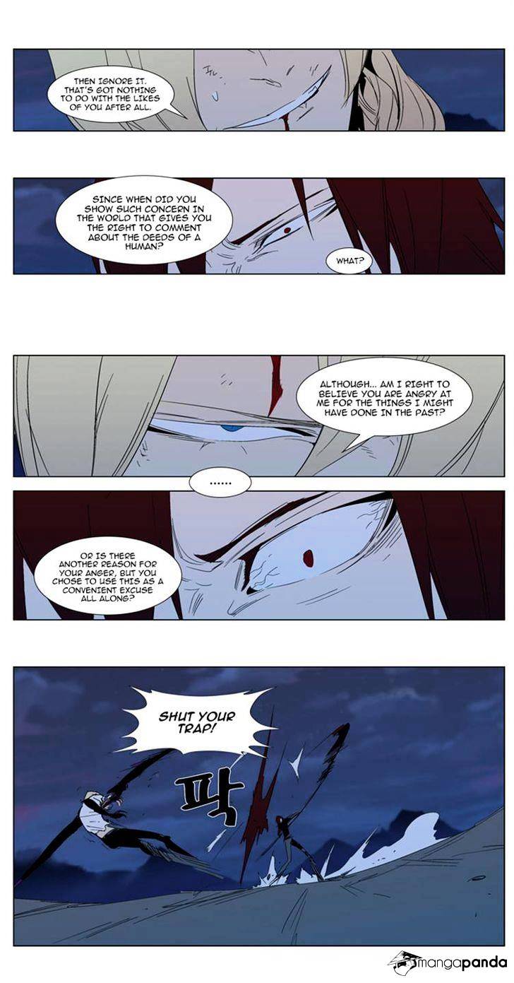 Noblesse - Manhwa chapter 292 - page 11