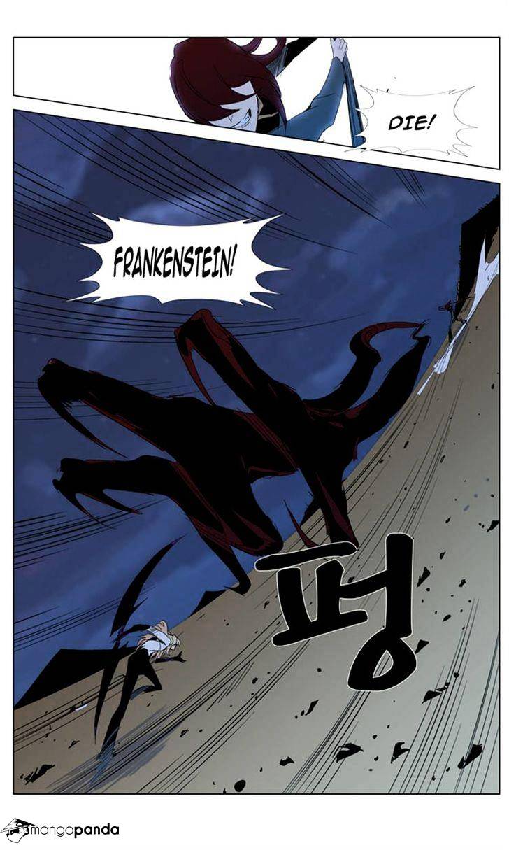 Noblesse - Manhwa chapter 292 - page 13