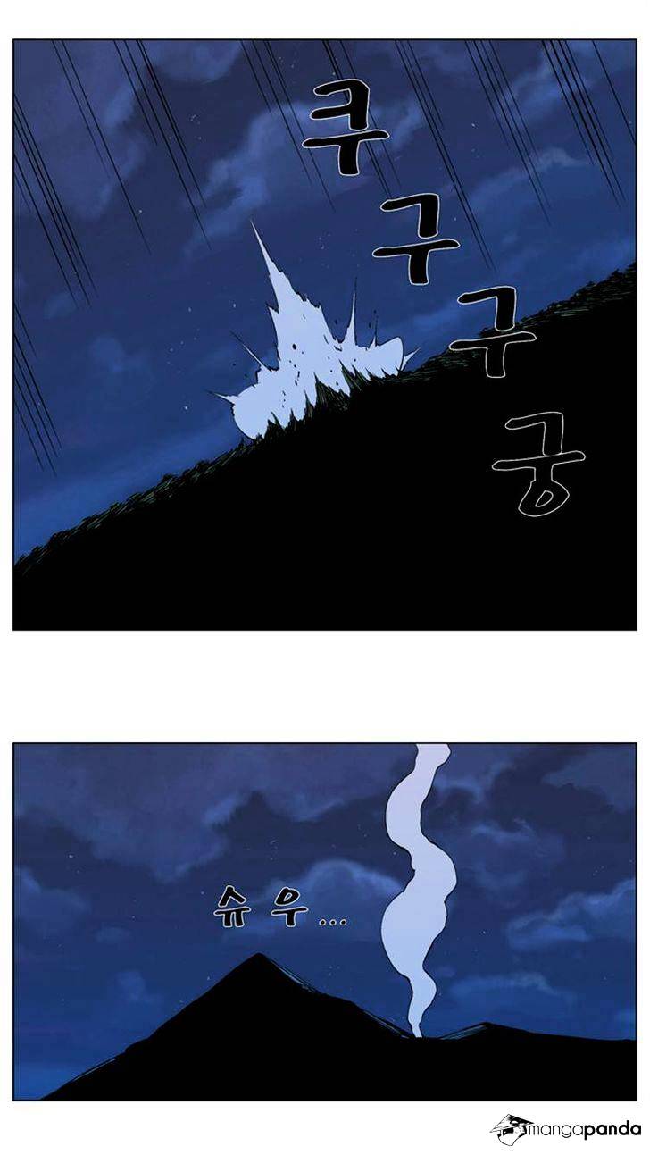 Noblesse - Manhwa chapter 292 - page 14
