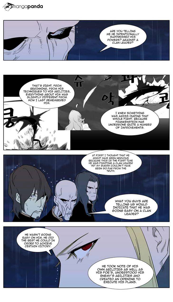 Noblesse - Manhwa chapter 292 - page 17