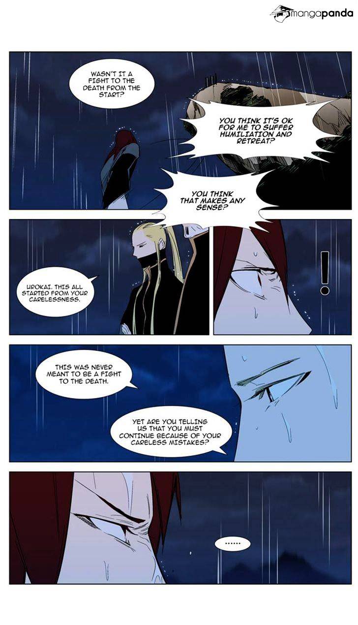 Noblesse - Manhwa chapter 292 - page 20