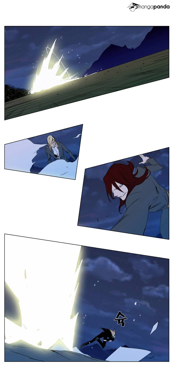 Noblesse - Manhwa chapter 291 - page 10