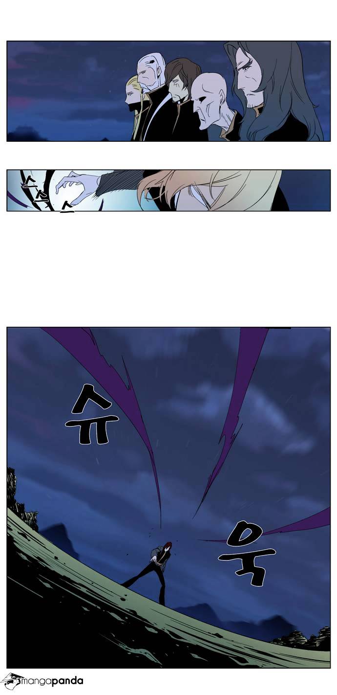 Noblesse - Manhwa chapter 291 - page 11