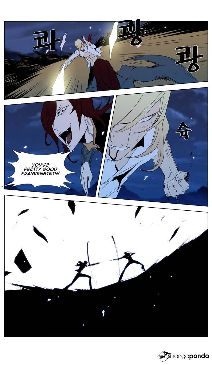 Noblesse - Manhwa chapter 291 - page 15