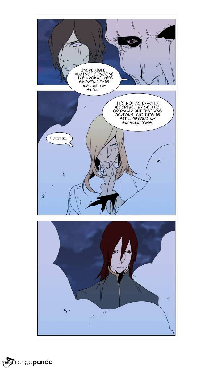Noblesse - Manhwa chapter 291 - page 18
