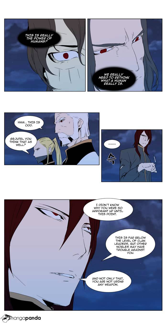 Noblesse - Manhwa chapter 291 - page 19
