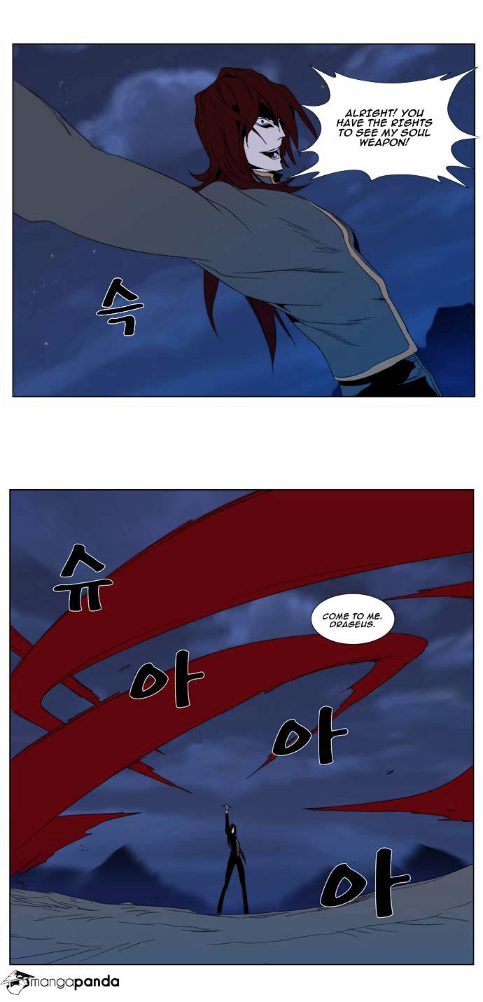 Noblesse - Manhwa chapter 291 - page 22