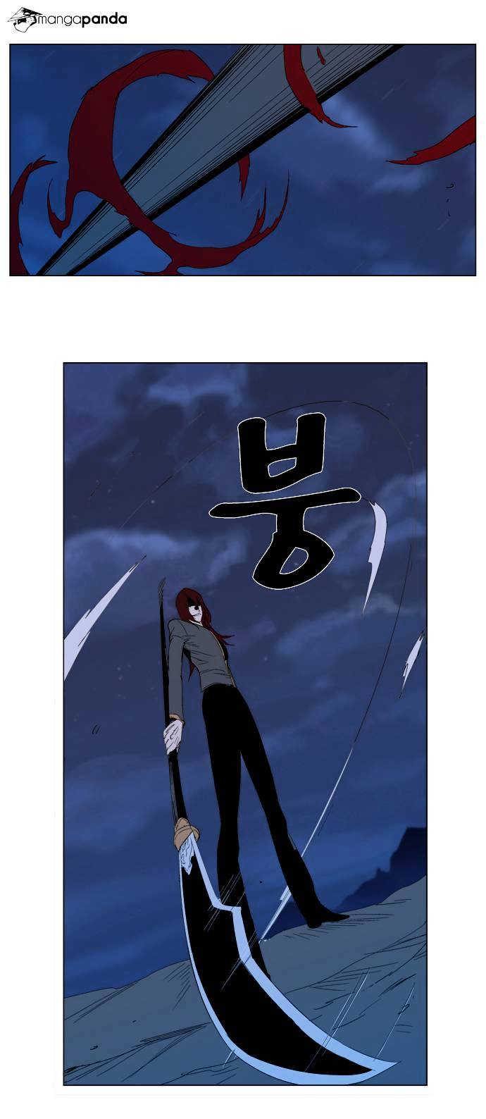 Noblesse - Manhwa chapter 291 - page 23