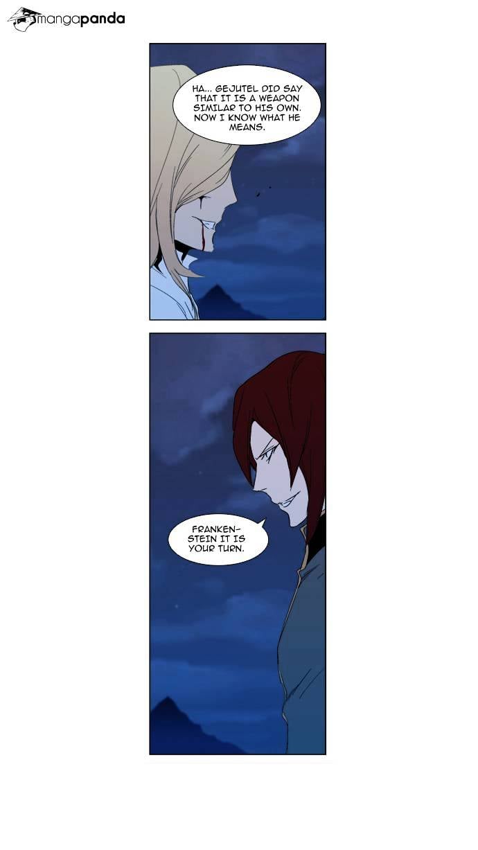 Noblesse - Manhwa chapter 291 - page 24