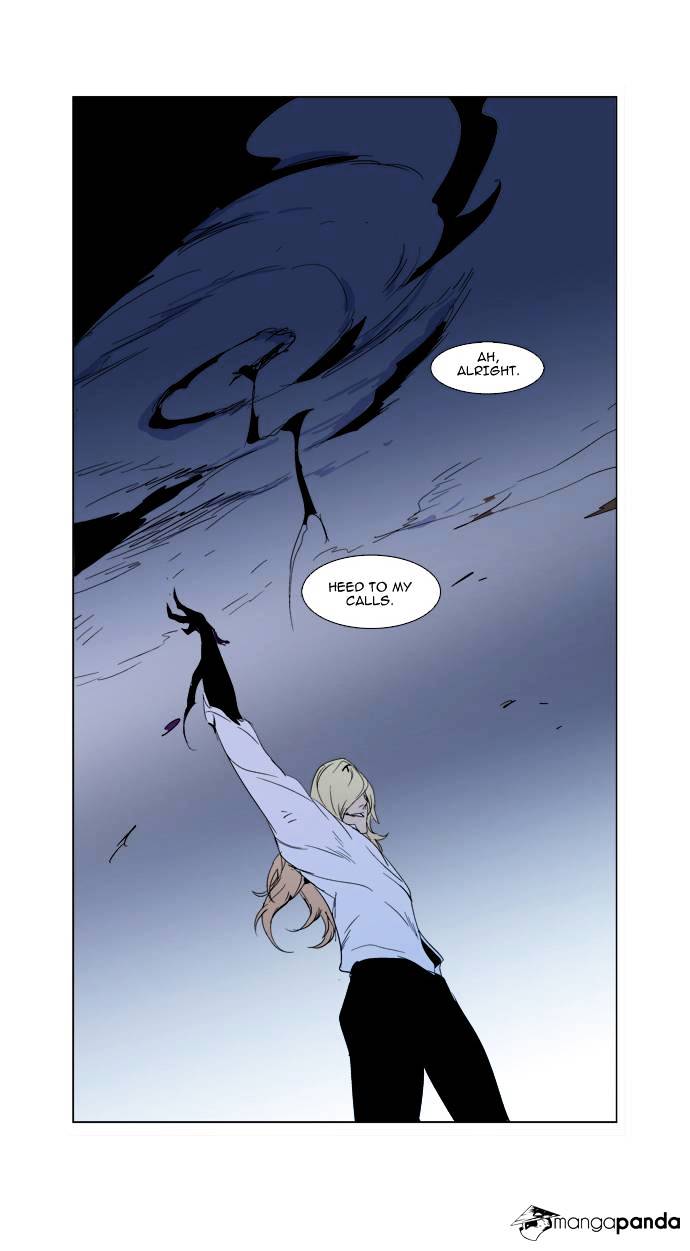 Noblesse - Manhwa chapter 291 - page 25