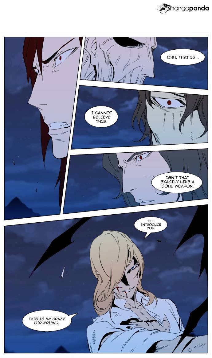 Noblesse - Manhwa chapter 291 - page 27