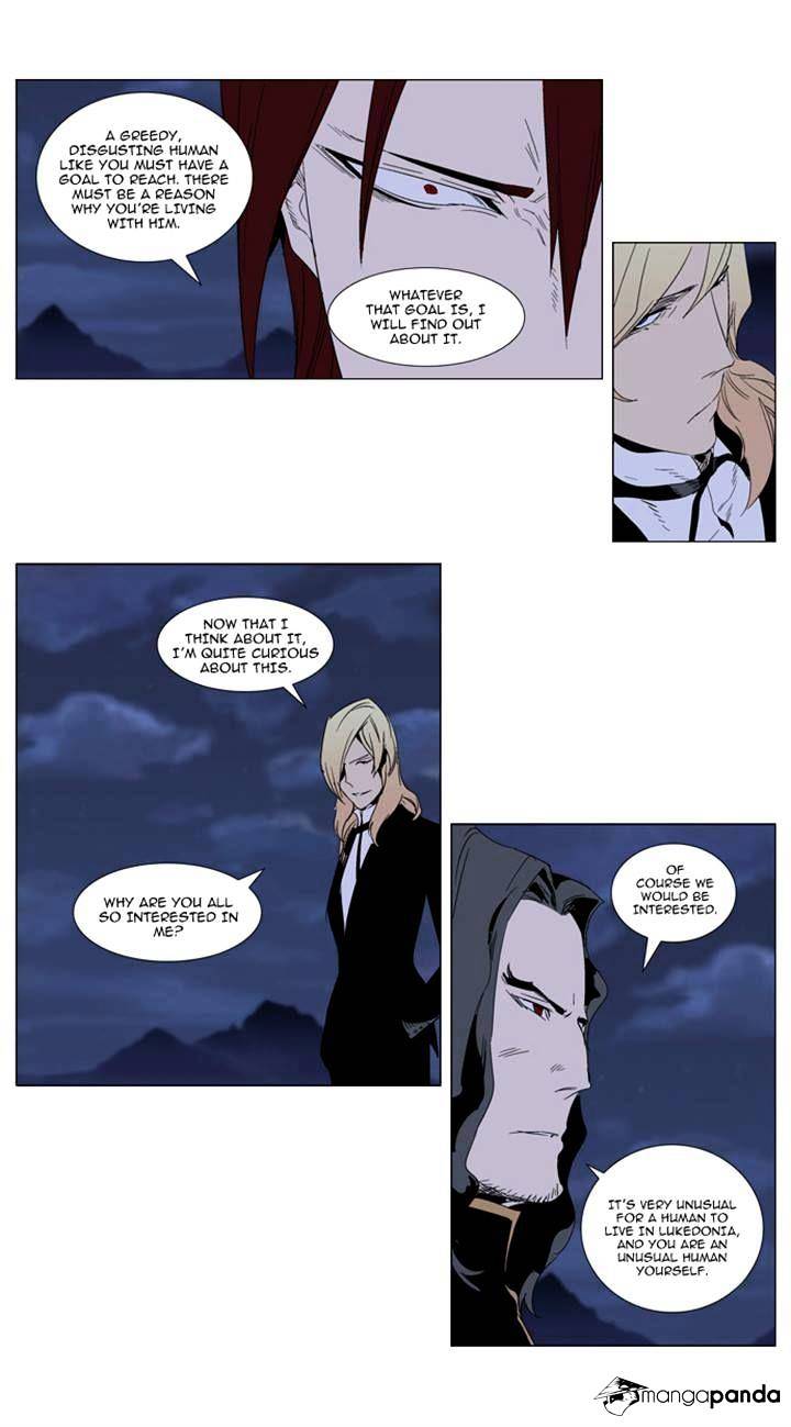 Noblesse - Manhwa chapter 289 - page 11