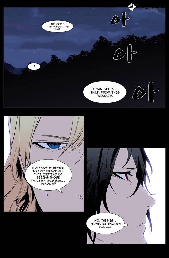 Noblesse - Manhwa chapter 289 - page 4