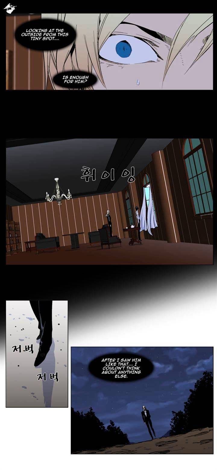 Noblesse - Manhwa chapter 289 - page 5