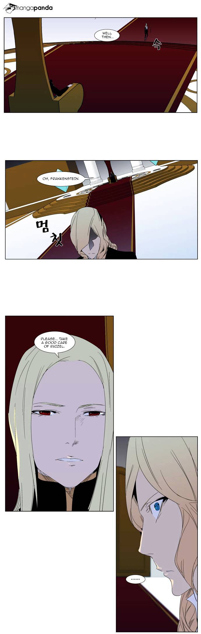 Noblesse - Manhwa chapter 288 - page 17