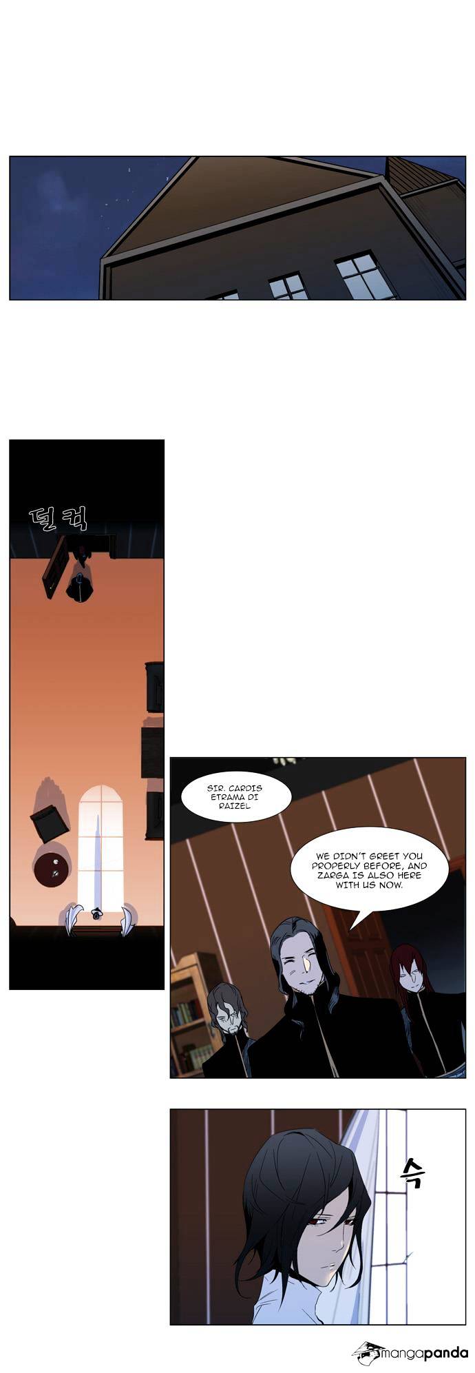Noblesse - Manhwa chapter 288 - page 18
