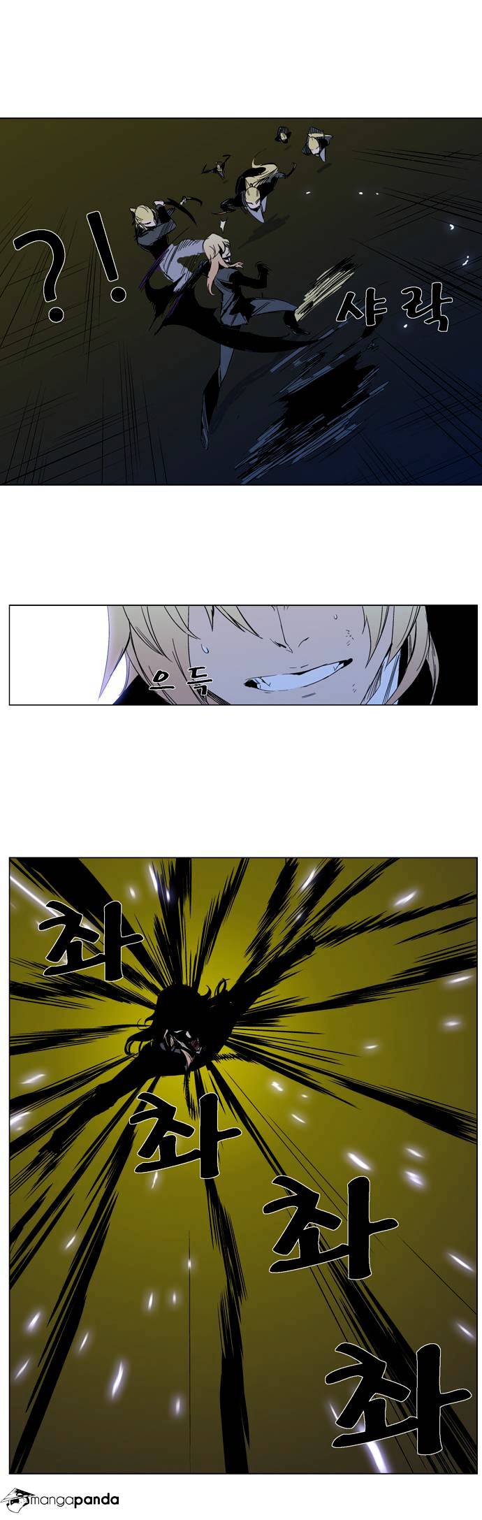 Noblesse - Manhwa chapter 287 - page 10