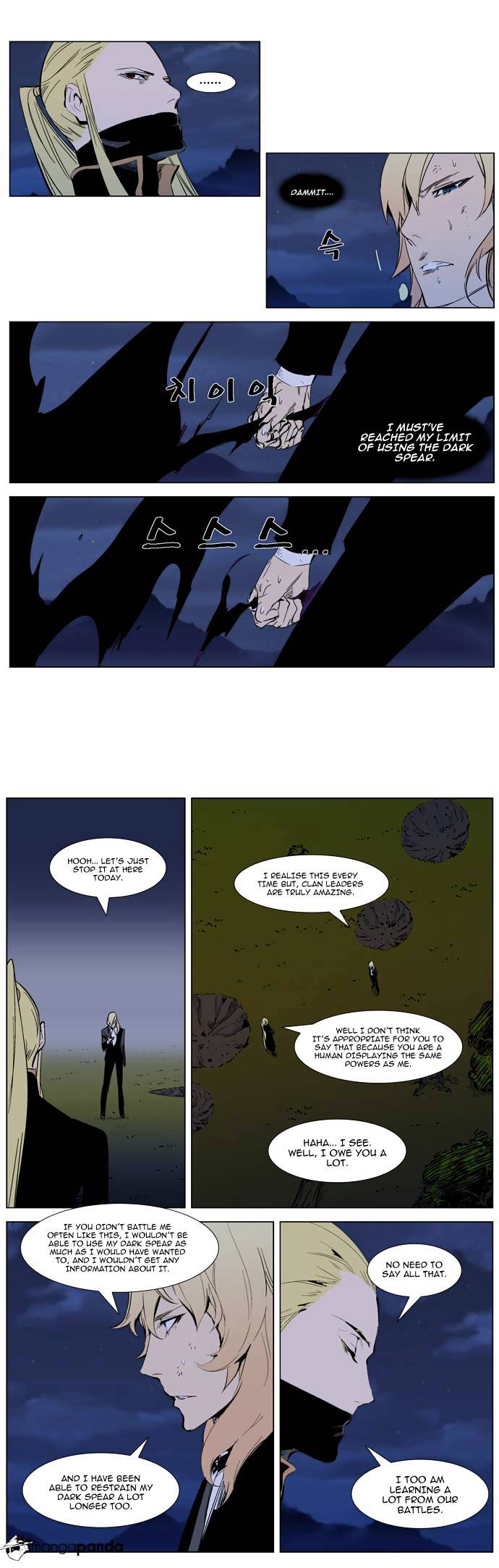 Noblesse - Manhwa chapter 287 - page 12