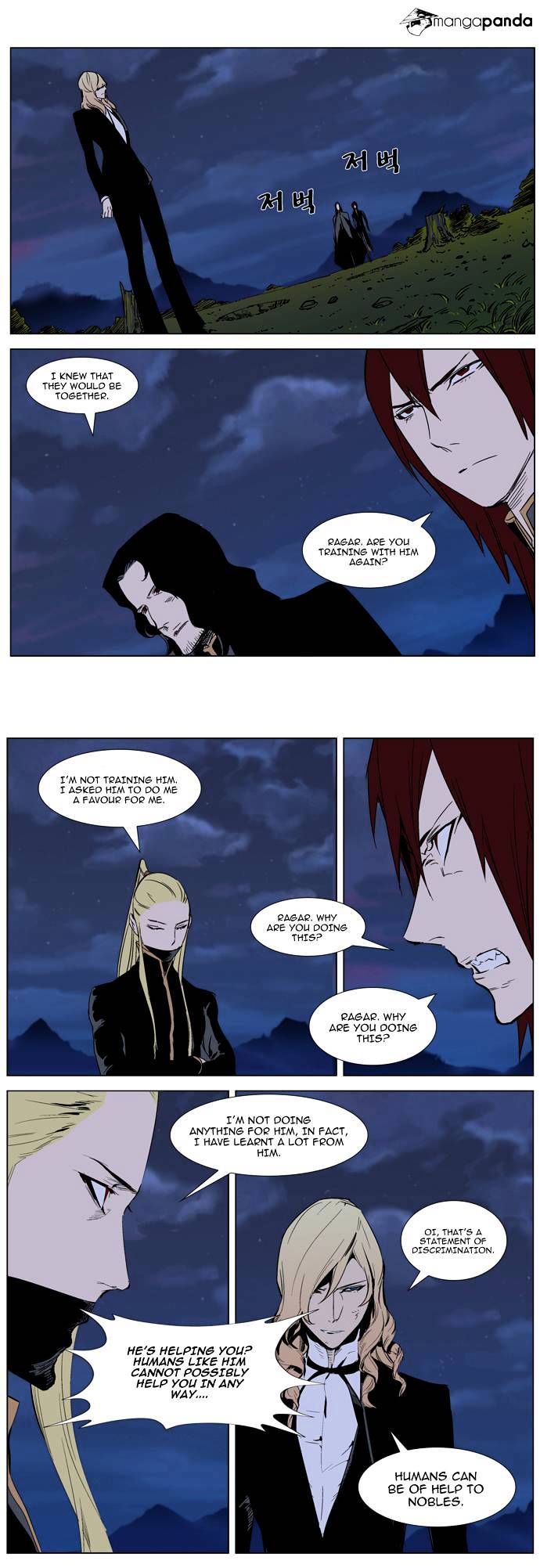 Noblesse - Manhwa chapter 287 - page 15