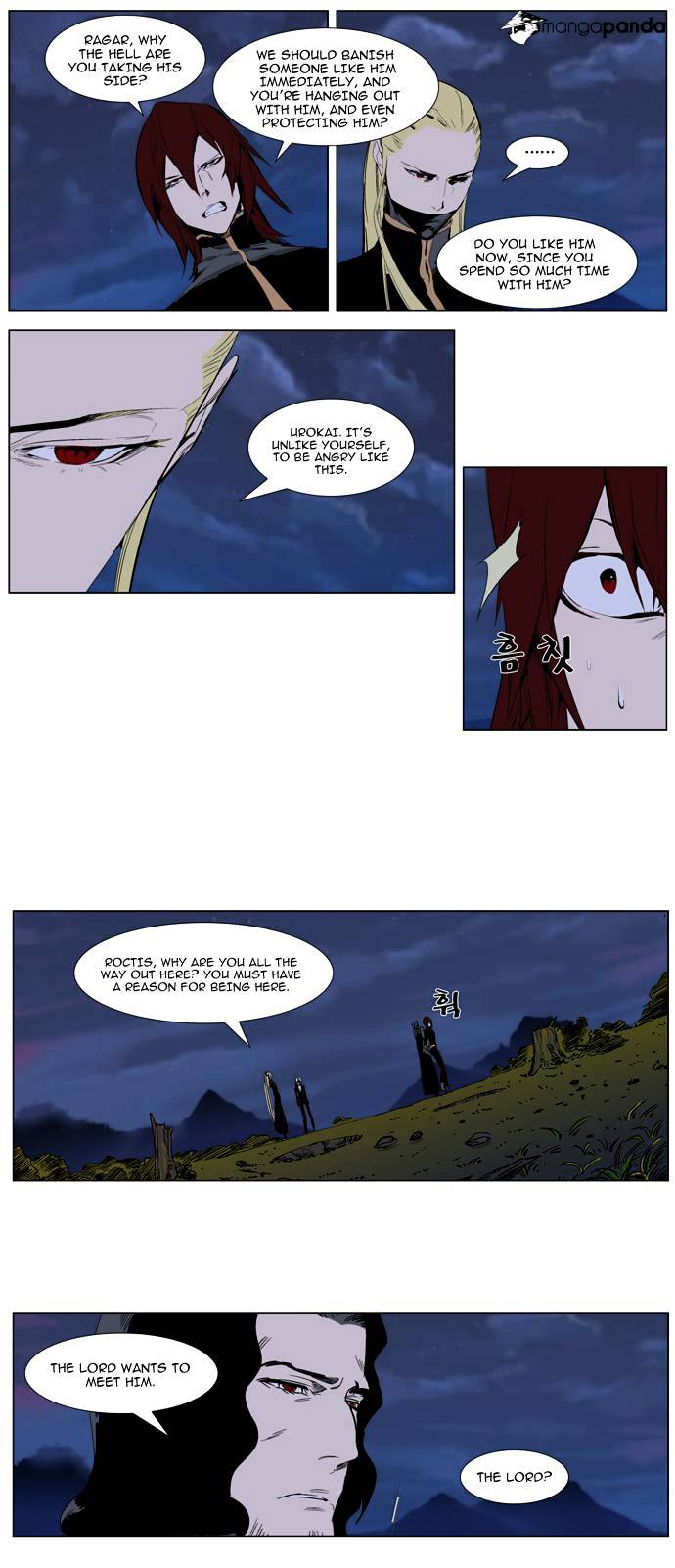 Noblesse - Manhwa chapter 287 - page 17