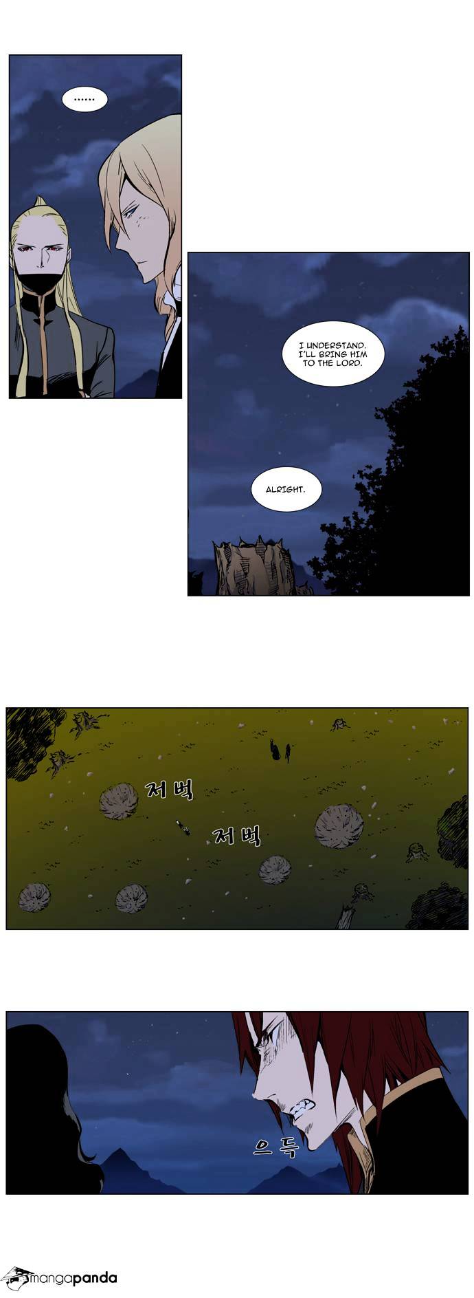 Noblesse - Manhwa chapter 287 - page 18