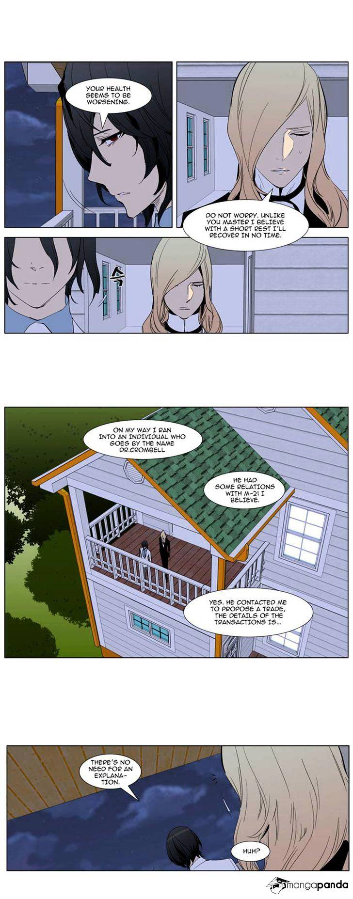 Noblesse - Manhwa chapter 286 - page 7
