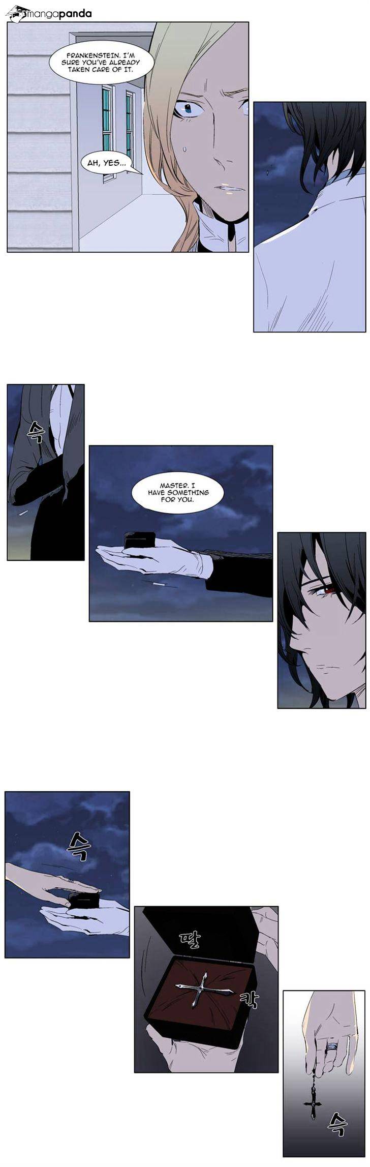 Noblesse - Manhwa chapter 286 - page 8